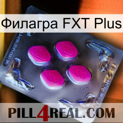 Филагра FXT Plus 02